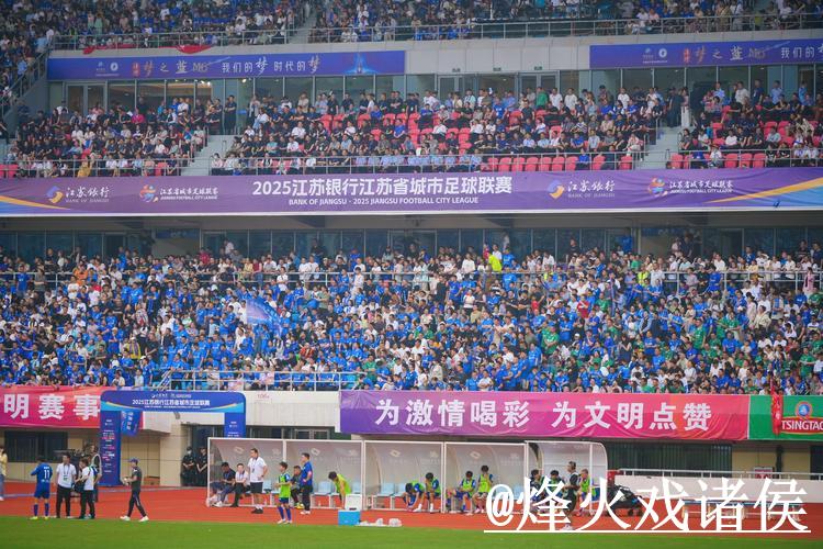 免费高清世界杯直播无插件观看