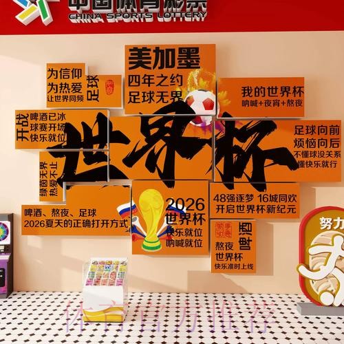 世界杯下注实时实时最新网址平台推荐