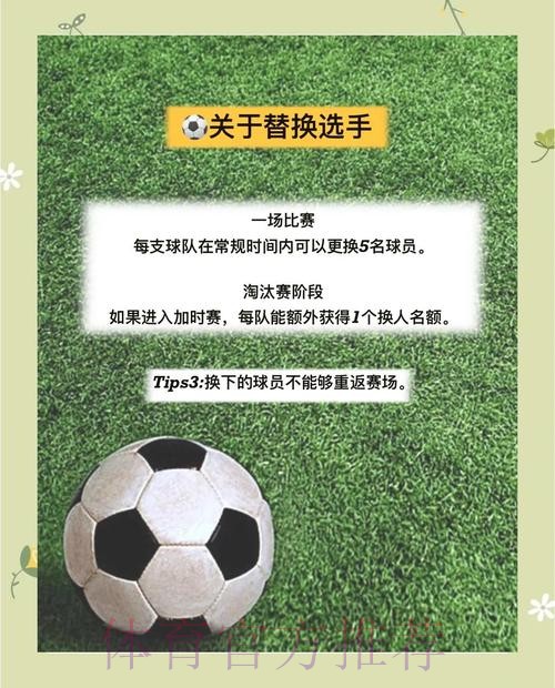 全面解读世界杯外围正规官方投注技巧