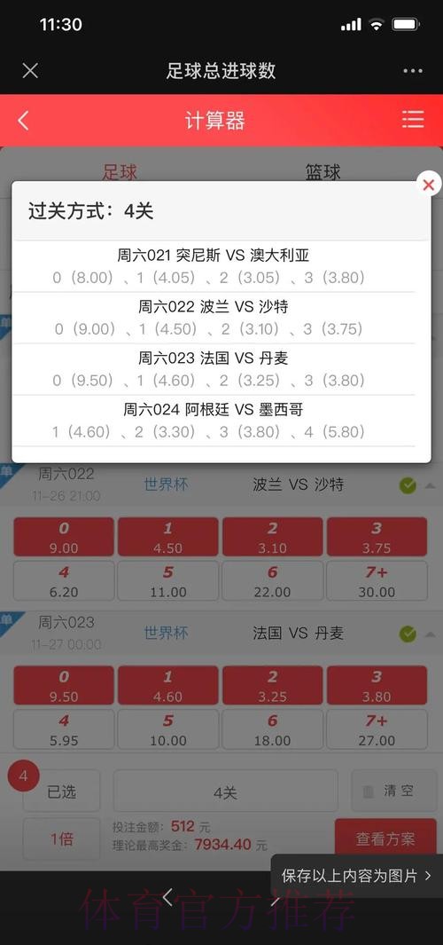 2018年世界杯在哪投注更靠谱? 2018年世界杯在哪投注更靠谱?